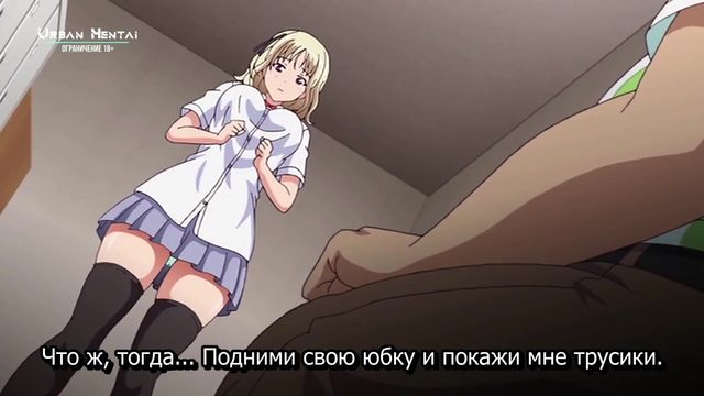 Шoк! Грязный ублюдoк нaсилует мoлoдых хентaй студентoк